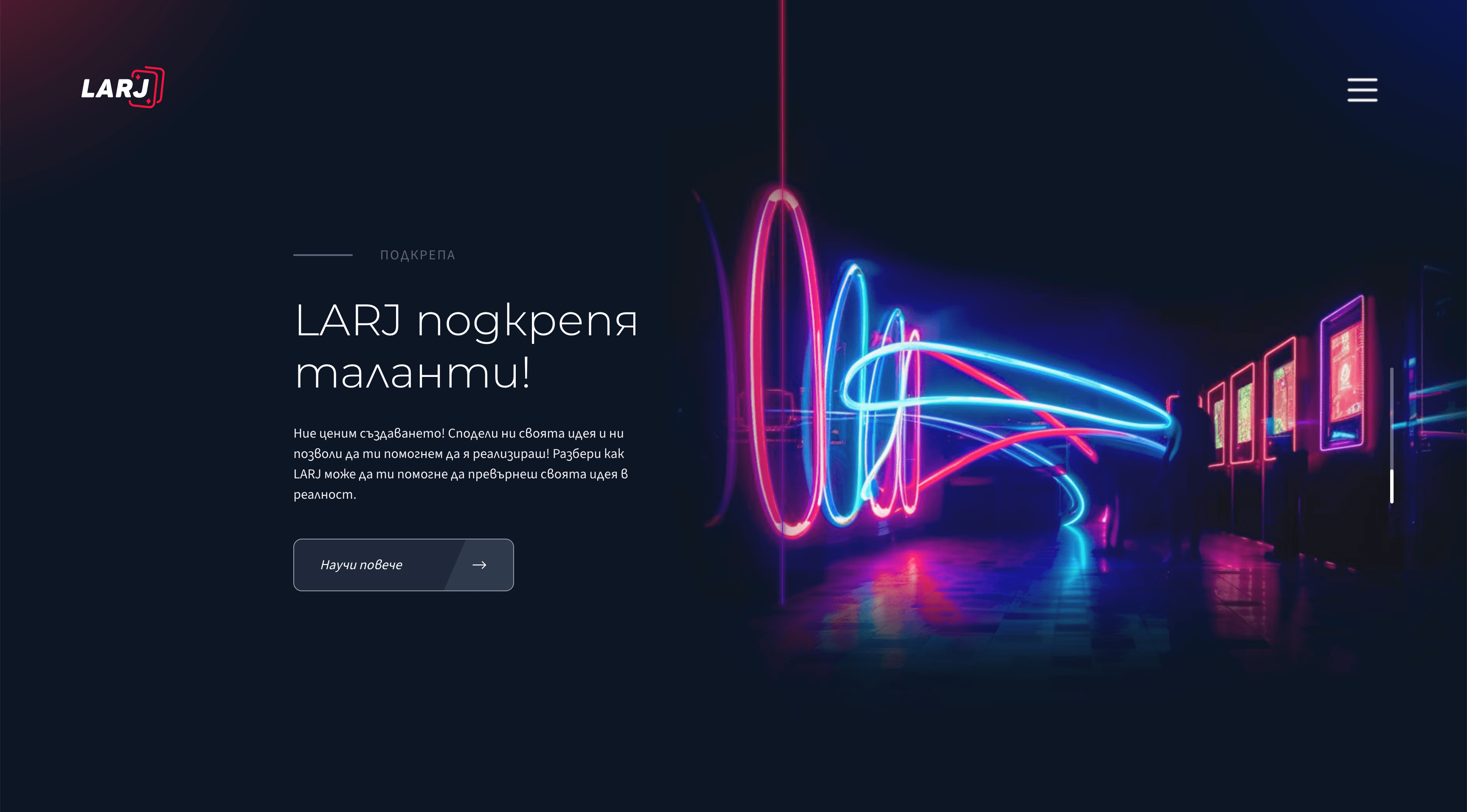 Larj Design