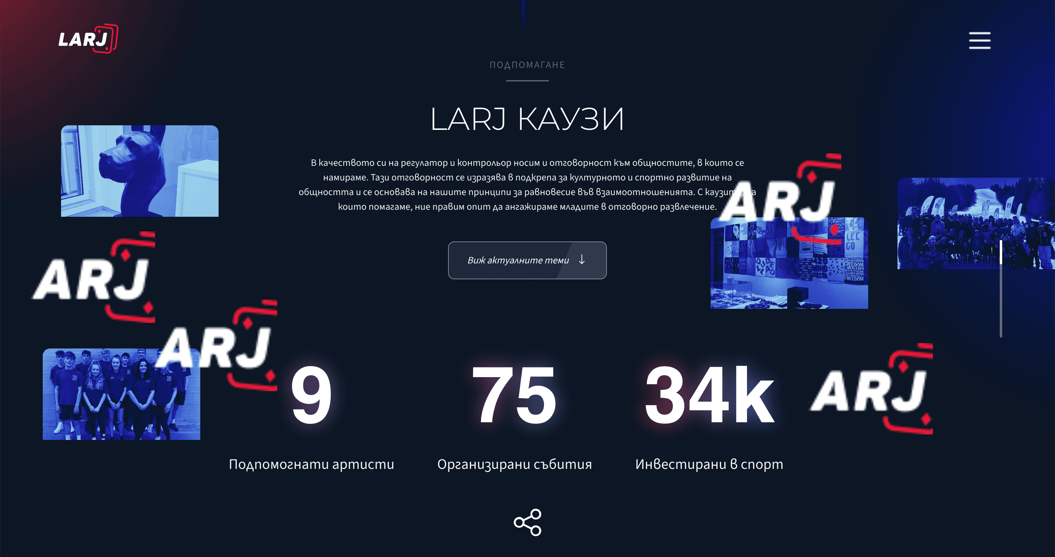 Larj Design